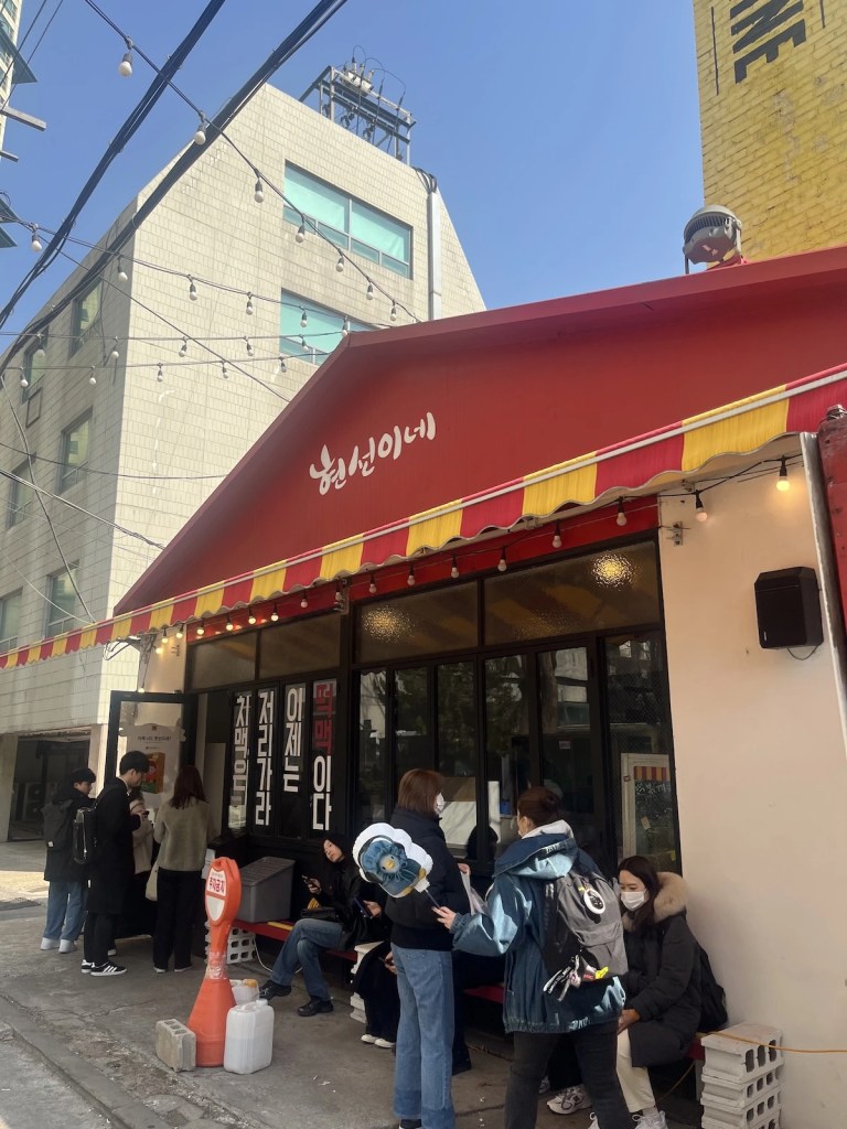 Exterior view of Hyunseonine Yongsan, a popular tteokbokki restaurant in Seoul
